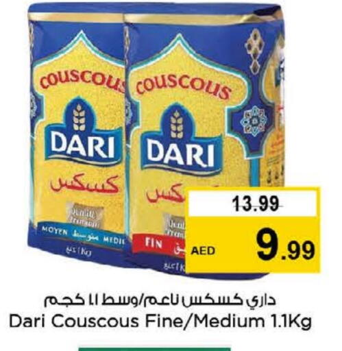 available at نستو هايبرماركت in الإمارات العربية المتحدة , الامارات - ٱلْفُجَيْرَة‎