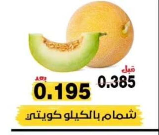 شمام available at جمعية النزهة التعاونية in الكويت - مدينة الكويت