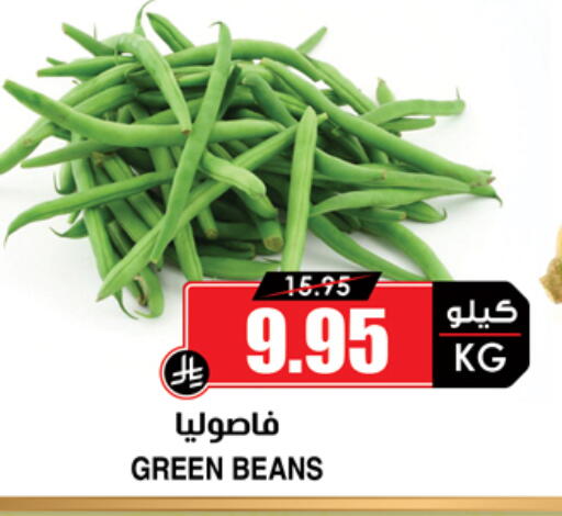available at أسواق النخبة in مملكة العربية السعودية, السعودية, سعودية - الدوادمي