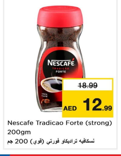 NESCAFE Coffee available at Last Chance  in UAE - Fujairah
