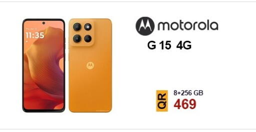 available at القاهرة للهواتف in قطر - الدوحة