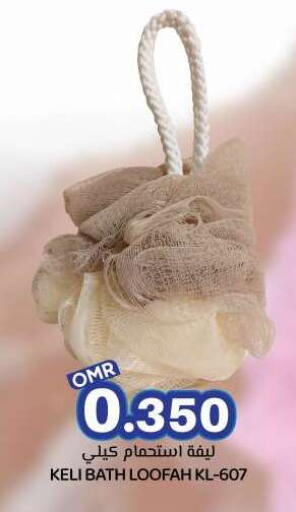 available at KM Trading  in Oman - Muscat