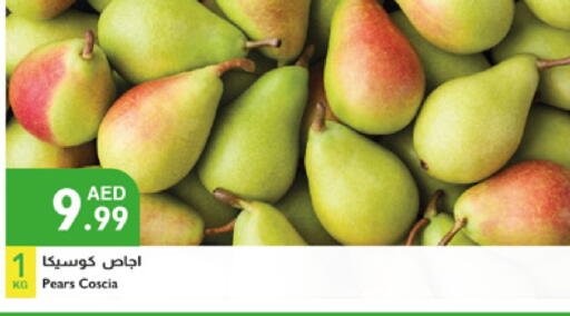 كمثرى available at إسطنبول سوبرماركت in الإمارات العربية المتحدة , الامارات - دبي