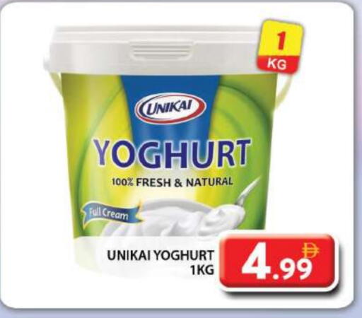 Yoghurt available at Grand Hyper Market in UAE - Dubai