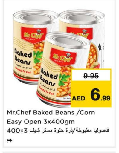 أغذية معلبة ومغلفة in نستو هايبرماركت, UAE Offers - الإمارات العربية المتحدة فاصوليا مخبوزة available at نستو هايبرماركت in الإمارات العربية المتحدة , الامارات - ٱلْفُجَيْرَة