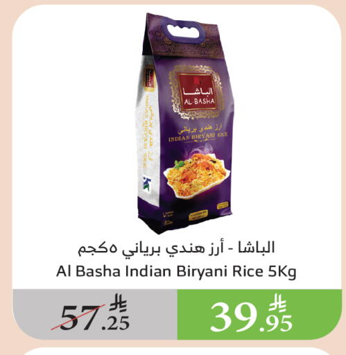 Basmati / Biryani Rice available at Al Raya in KSA, Saudi Arabia, Saudi - Abha