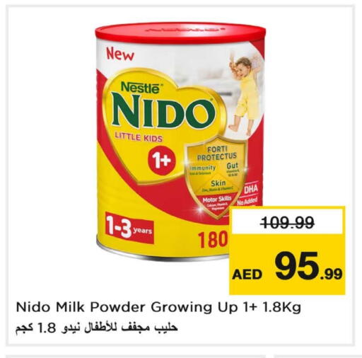 available at لاست تشانس in الإمارات العربية المتحدة , الامارات - ٱلْفُجَيْرَة‎
