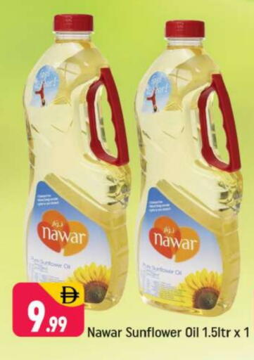 available at Shaklan  in UAE - Dubai