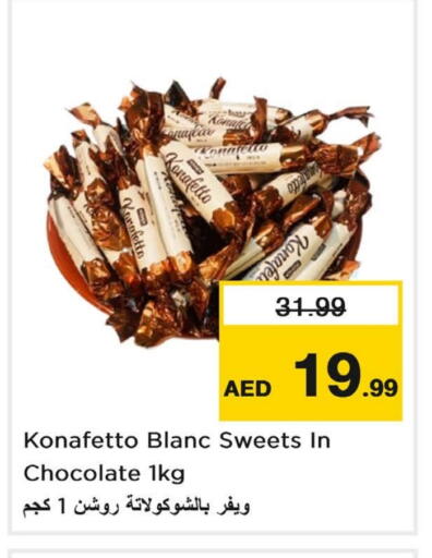 available at Last Chance  in UAE - Fujairah