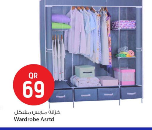 available at سفاري هايبر ماركت in قطر - الخور