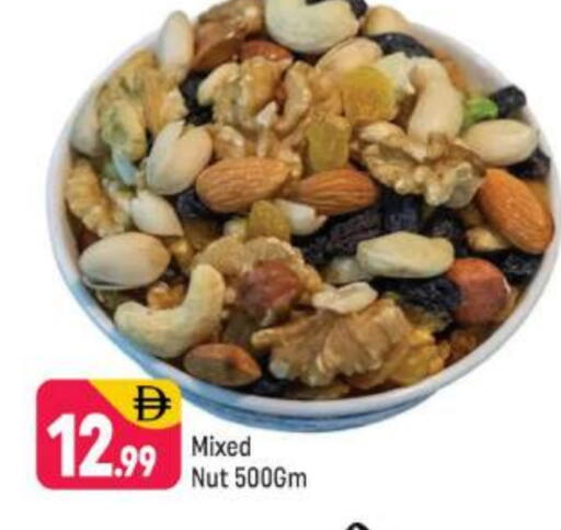 available at Shaklan  in UAE - Dubai