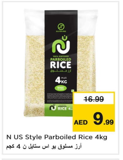 available at لاست تشانس in الإمارات العربية المتحدة , الامارات - ٱلْفُجَيْرَة‎