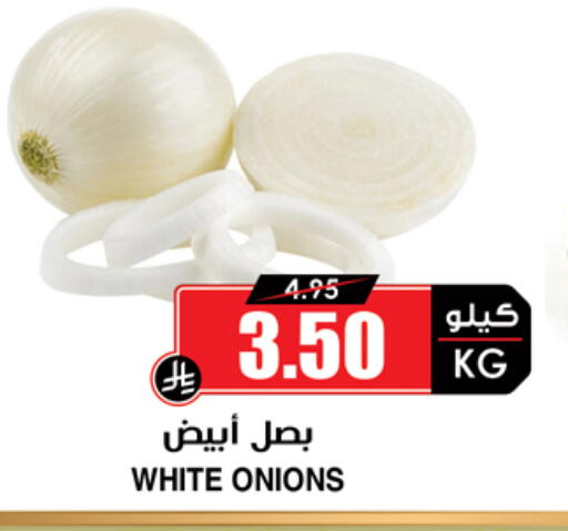 available at Prime Supermarket in KSA, Saudi Arabia, Saudi - Khafji