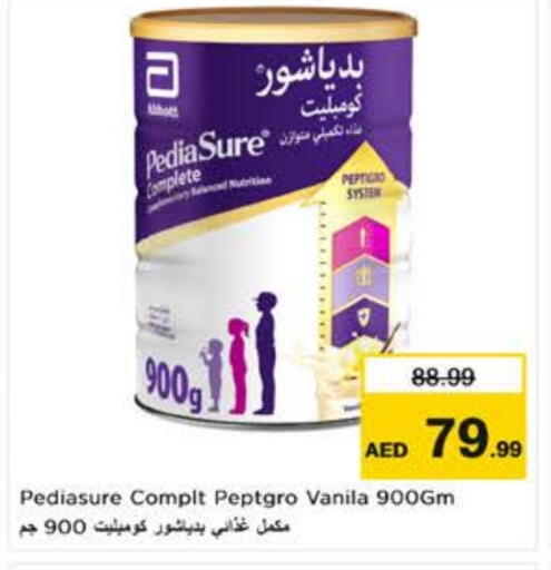 تغذية الأطفال in نستو هايبرماركت, UAE Offers - الإمارات العربية المتحدة بيدياشور available at نستو هايبرماركت in الإمارات العربية المتحدة , الامارات - دبي