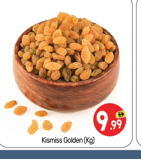available at بيج مارت in الإمارات العربية المتحدة , الامارات - أبو ظبي