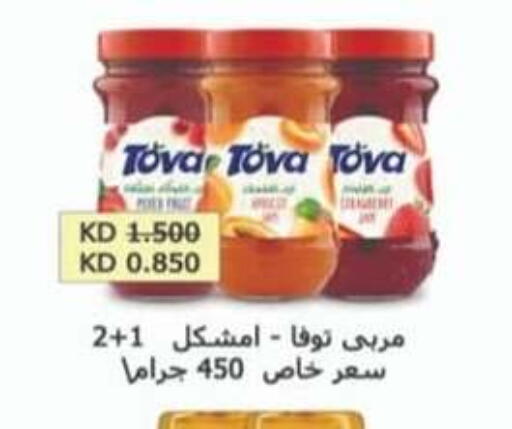 الصلصات والسبريد in جمعية حطين التعاونية, الكويت Offers - الكويت available at جمعية حطين التعاونية in الكويت - مدينة الكويت