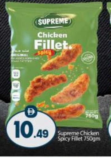 available at BIGmart in UAE - Abu Dhabi