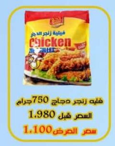 دجاج in جمعية حطين التعاونية, الكويت Offers - الكويت available at جمعية حطين التعاونية in الكويت - مدينة الكويت