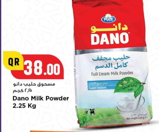 Milk Powder available at Marza Hypermarket in Qatar - Al Wakra