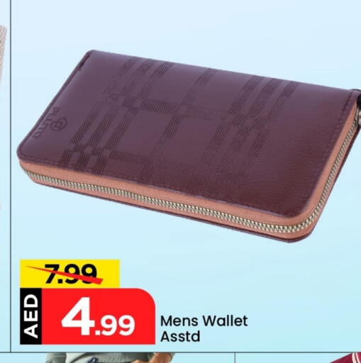 available at Mark & Save in UAE - Abu Dhabi