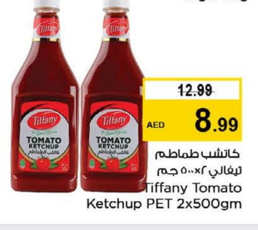 الصلصات والسبريد in نستو هايبرماركت, UAE Offers - الإمارات العربية المتحدة كاتشب الطماطم available at نستو هايبرماركت in الإمارات العربية المتحدة , الامارات - ٱلْفُجَيْرَة