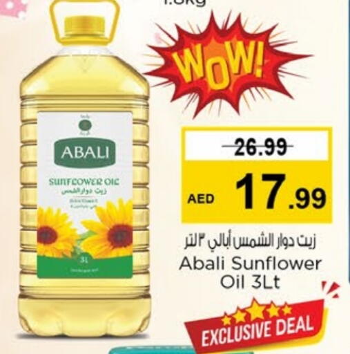ABALI Sunflower Oil available at Nesto Hypermarket in UAE - Sharjah / Ajman