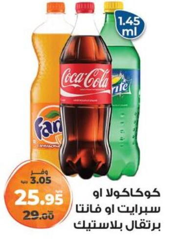available at Kazyon  in Egypt - Cairo