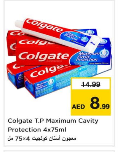 معجون أسنان available at نستو هايبرماركت in الإمارات العربية المتحدة , الامارات - ٱلْفُجَيْرَة‎