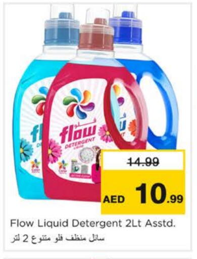 FLOW Detergent available at Nesto Hypermarket in UAE - Sharjah / Ajman