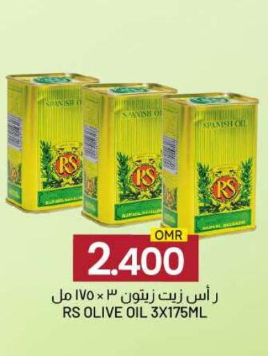 Olive Oil available at KM Trading  in Oman - Sohar