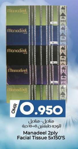 Facial Tissue in KM Trading , Oman Offers - Oman available at KM Trading in Oman - Muscat