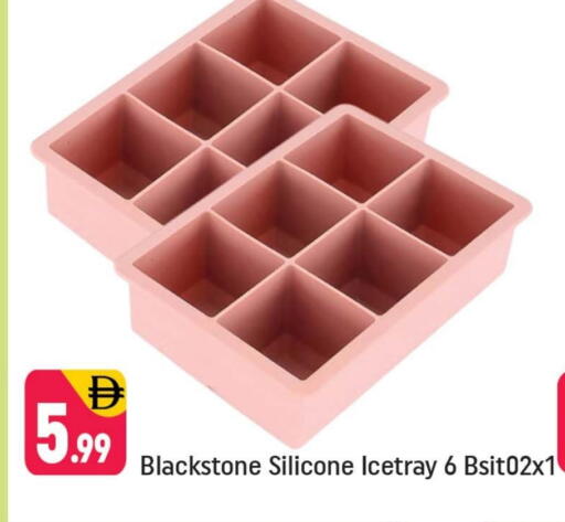 available at Shaklan  in UAE - Dubai
