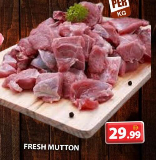 Mutton / Lamb available at Grand Hyper Market in UAE - Dubai