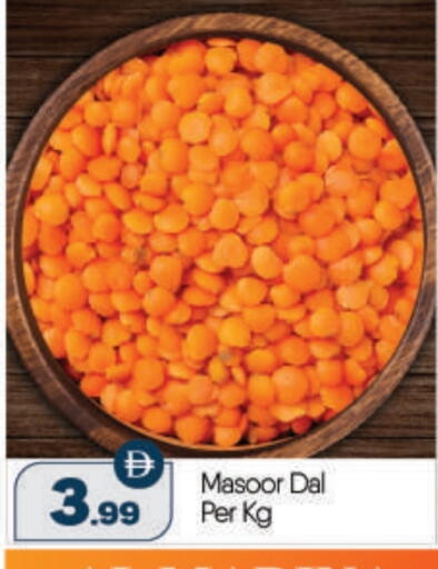 available at بيج مارت in الإمارات العربية المتحدة , الامارات - أبو ظبي