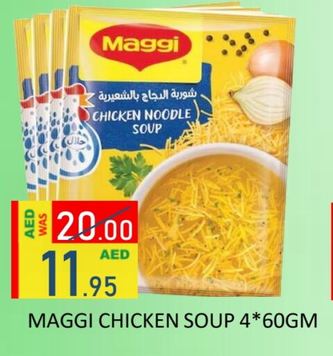 Noodles available at ROYAL GULF HYPERMARKET LLC in UAE - Abu Dhabi