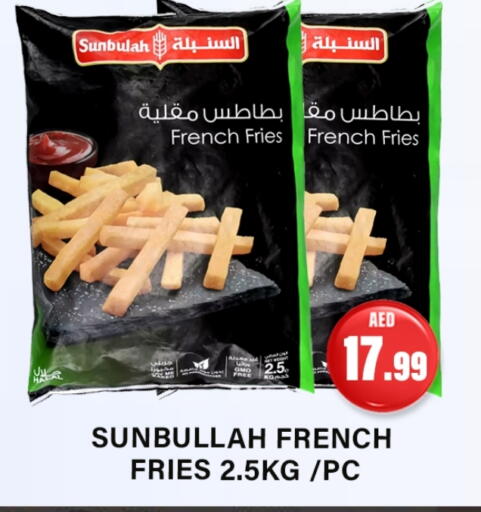 available at جلف هايبرماركت ذ.م.م in الإمارات العربية المتحدة , الامارات - رَأْس ٱلْخَيْمَة