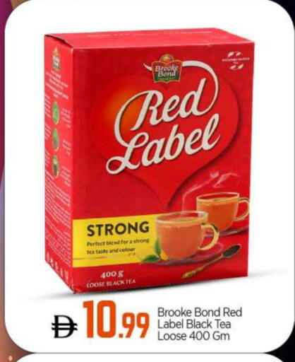 رد ليبل مسحوق الشاي available at بيج مارت in الإمارات العربية المتحدة , الامارات - أبو ظبي