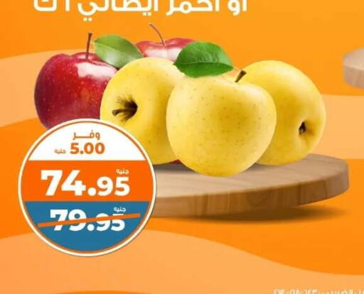 available at Kazyon  in Egypt - Cairo