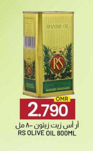 available at KM Trading  in Oman - Sohar