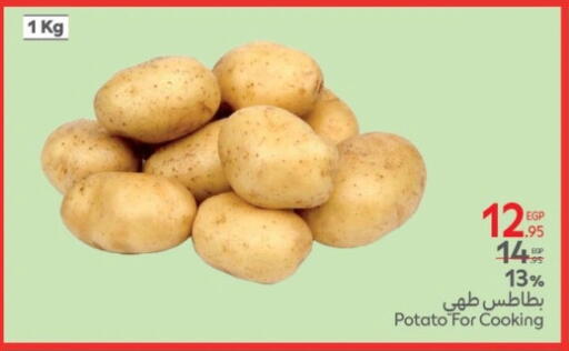 Potato available at كارفور in Egypt - القاهرة