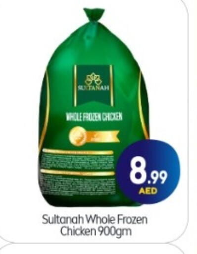 available at BIGmart in UAE - Abu Dhabi