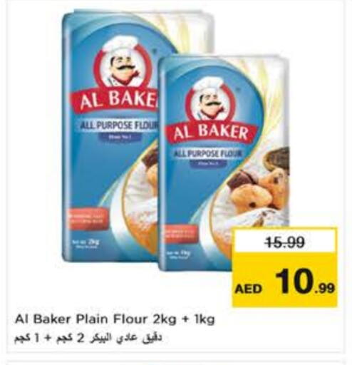 الباكر طحين متعدد الاستعمالات available at نستو هايبرماركت in الإمارات العربية المتحدة , الامارات - دبي