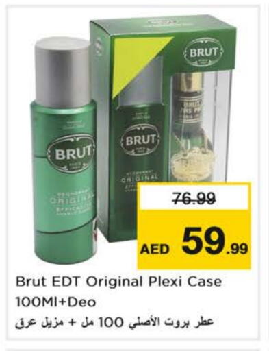 available at Nesto Hypermarket in UAE - Abu Dhabi