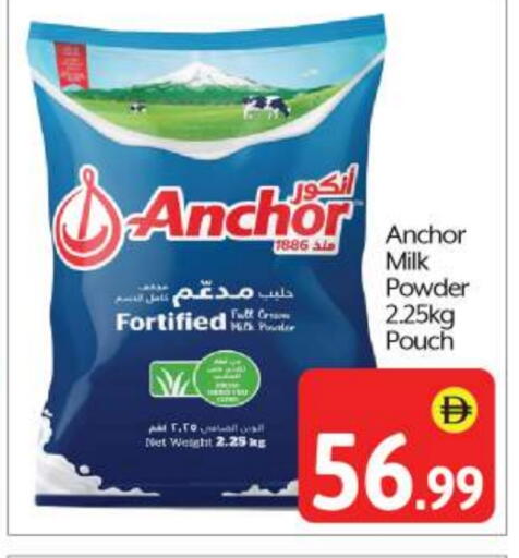 ANCHOR Milk Powder available at BIGmart in UAE - Abu Dhabi