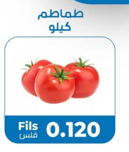 available at khitancoop in Kuwait - Kuwait City