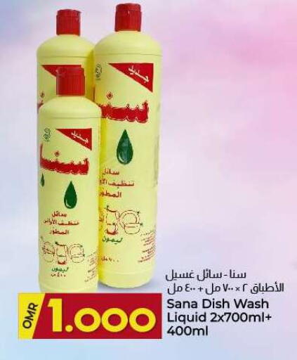 available at ك. الم. للتجارة in عُمان - صُحار‎