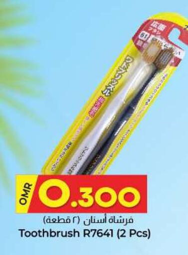 available at KM Trading  in Oman - Sohar