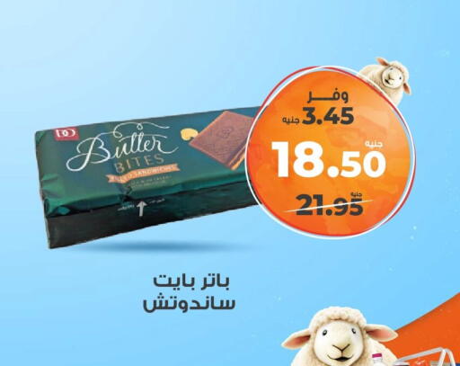 available at Kazyon  in Egypt - Cairo
