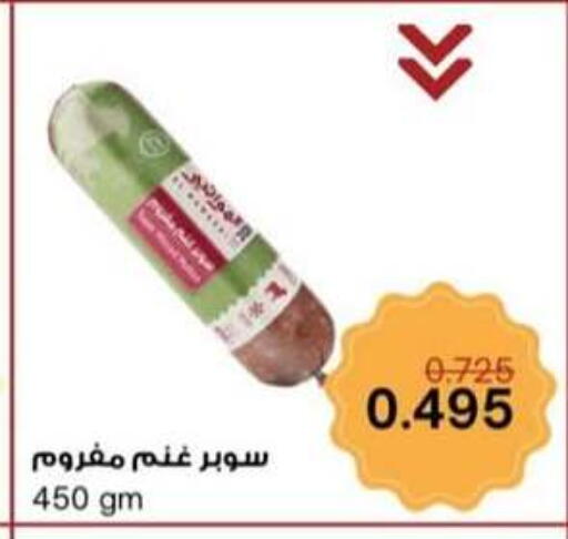 اللحوم المجمدة in جمعية حطين التعاونية, الكويت Offers - الكويت available at جمعية حطين التعاونية in الكويت - مدينة الكويت