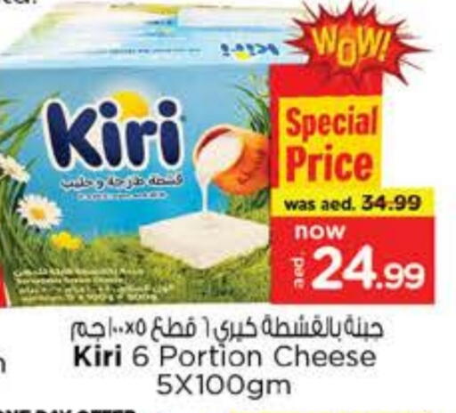 KIRI available at Nesto Hypermarket in UAE - Dubai